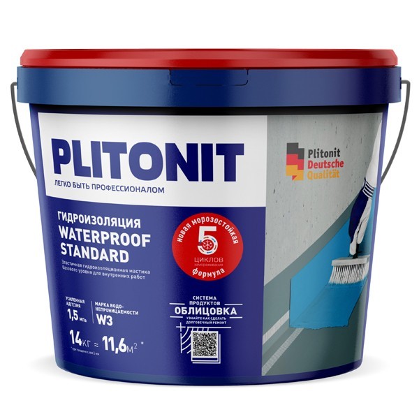 Гидроизоляция полимерная Plitonit WaterProof Standard 14 кг- nav