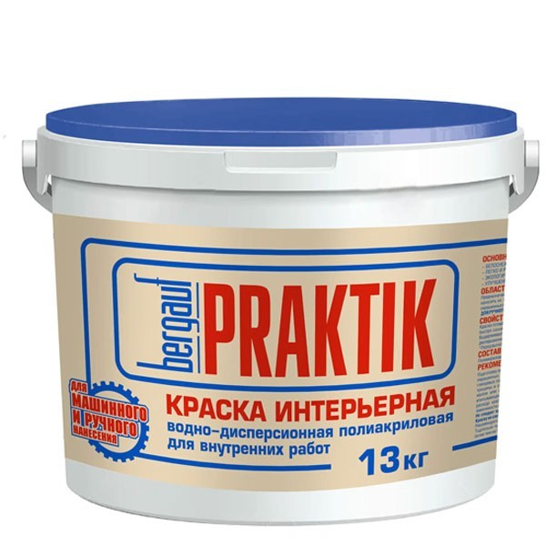 Краска Bergauf Praktik интерьерная13 кг