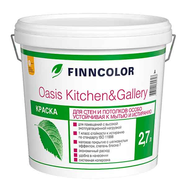 Краска Finncolor Oasis Kitchen&Gallery моющаяся