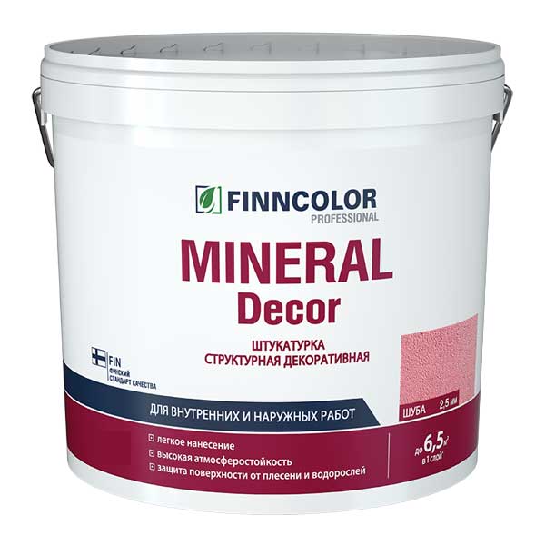 Штукатурка декоративная Finncolor Mineral Decor