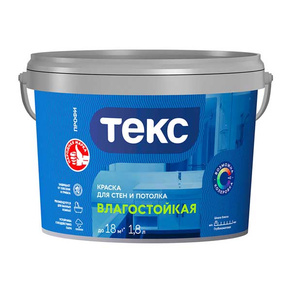 Краска водно-дисперсионная Текс Профи влагостойкая