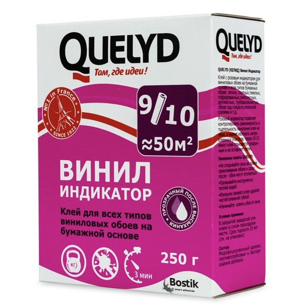Клей для обоев Quelyd Винил-индикатор