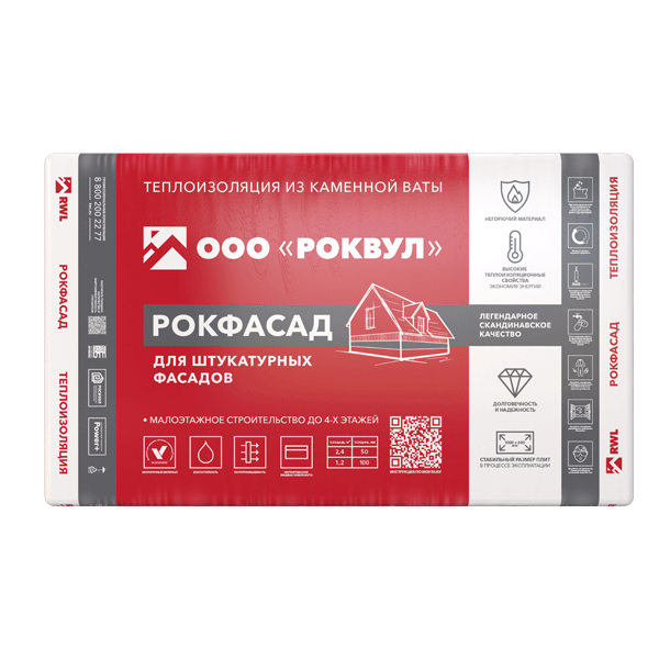 Утеплитель Роквул Рокфасад 100х600х1000 мм