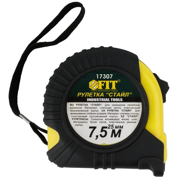 Рулетка FIT Стайл, 7.5 м