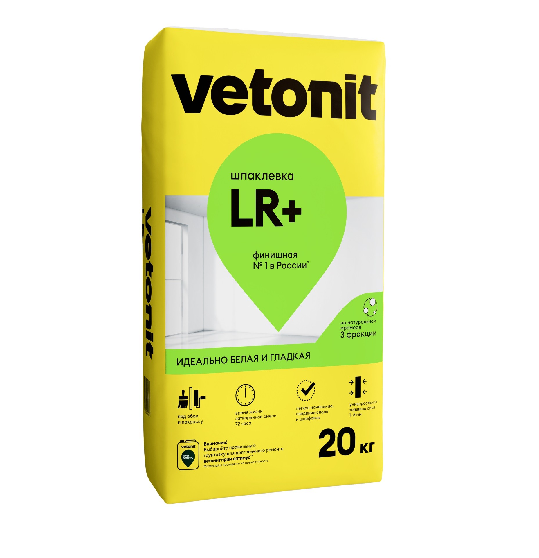 Шпаклевка финишная Vetonit LR+ 20 кг- nav