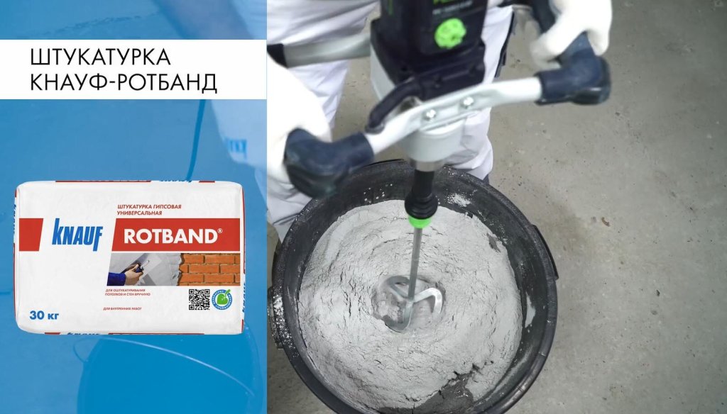 РОТБАНД.jpg РОТБАНД.jpg