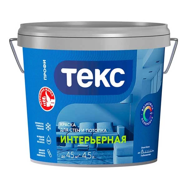 Краска ТЕКС для интерьеров супербелая