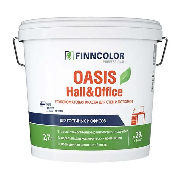 Краска водно-дисперсионная Finncolor Oasis Hall&Office